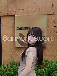 luan